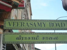 Blk 42 Veerasamy Road (S)207341 #78482
